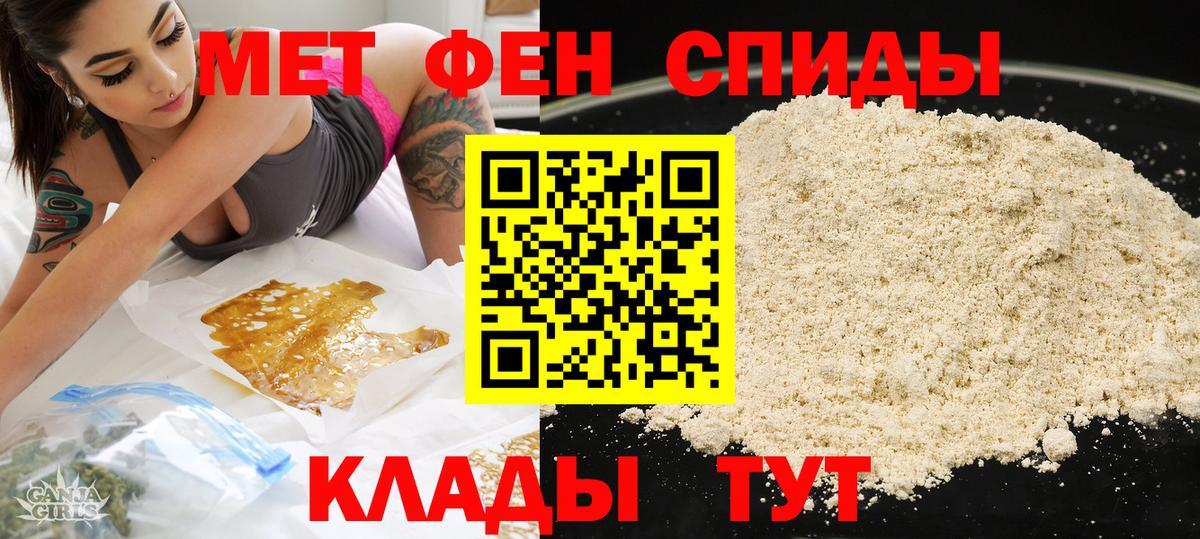 АМФЕТАМИН 98%  Амфетамин  Чусовой  Вход с VPN 