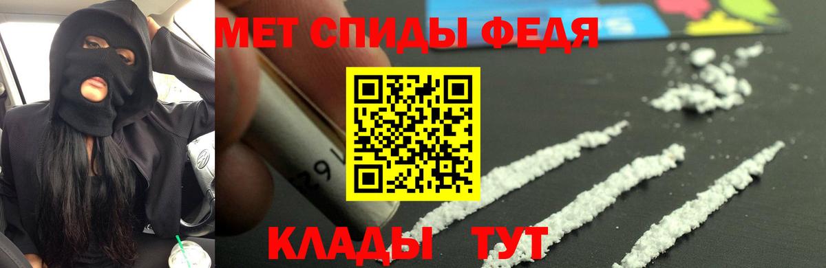 Амфетамин 97% Чусовой
