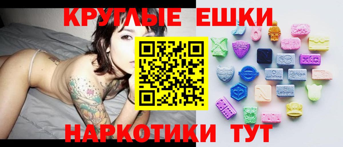ЭКСТАЗИ  купить  сайты  Вход с VPN  Чусовой  Экстази VHQ  ЭКСТАЗИ mix 