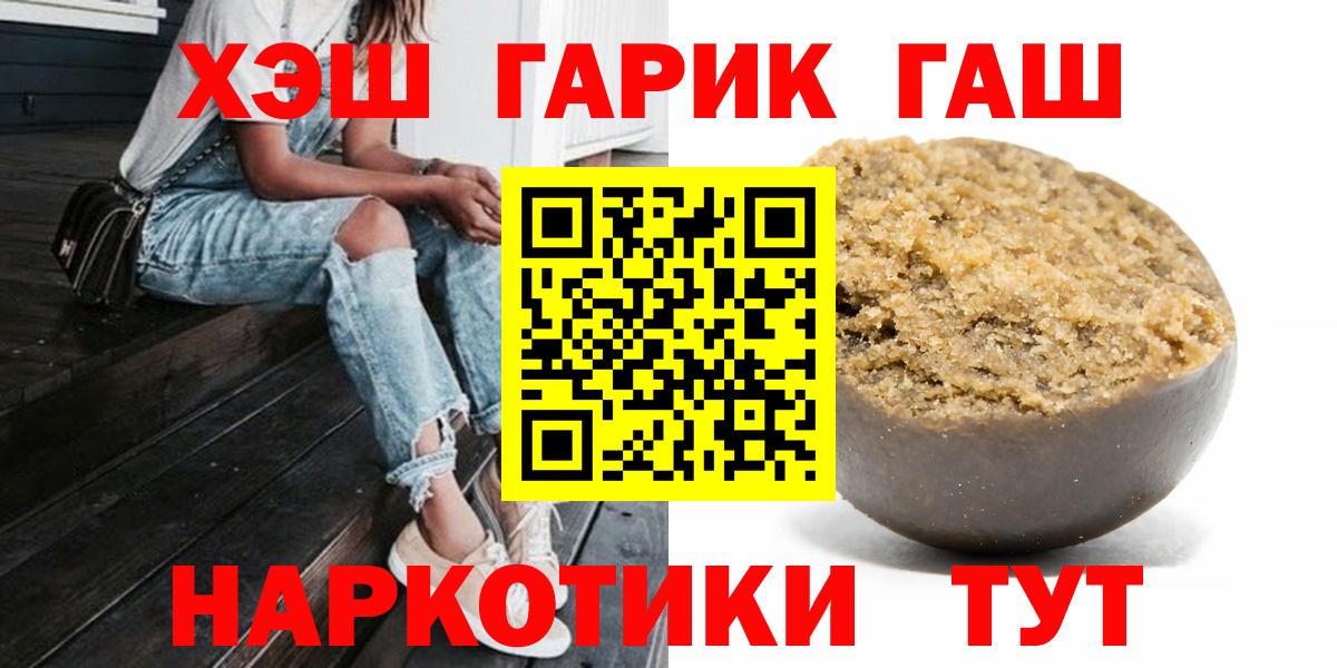ГАШИШ гарик Чусовой
