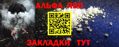 бутик Волгодонск