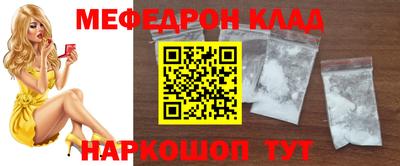 бутик Волгодонск