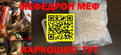 бутик Волгодонск