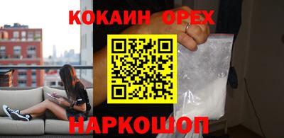 бутик Волгодонск