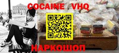 бутик Волгодонск