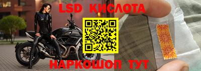 бутик Волгодонск