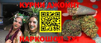 бутик Волгодонск