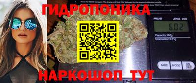 бутик Волгодонск