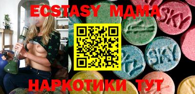 бутик Волгодонск