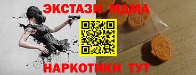 экстази Волжский