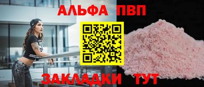 дмт Волжск