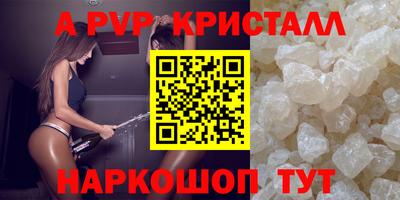экстази Волжский