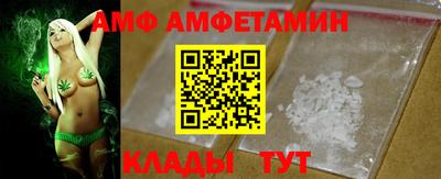 дмт Волжск