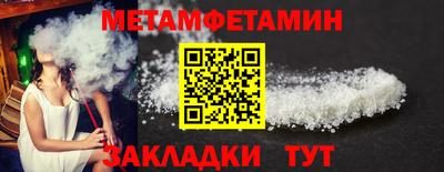 дмт Волжск