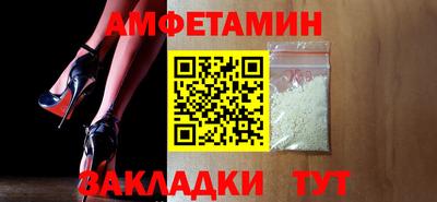 дмт Волжск