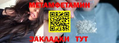 дмт Волжск
