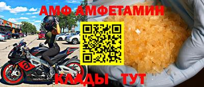 бутик Волгодонск