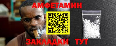 дмт Волжск