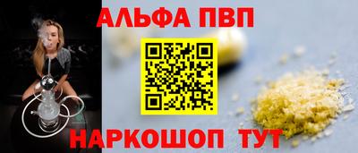дмт Волжск