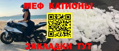 бутик Волгодонск
