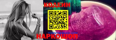 бутик Волгодонск