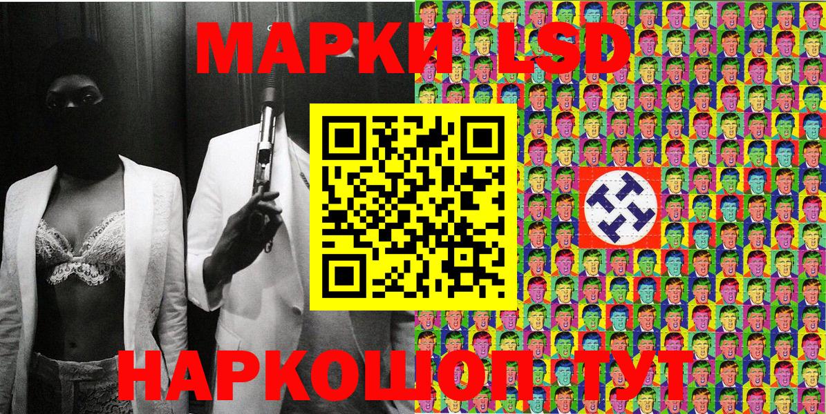 Чусовой  Марки N-bome  Вход с VPN  Марки N-bome 1,8мг 