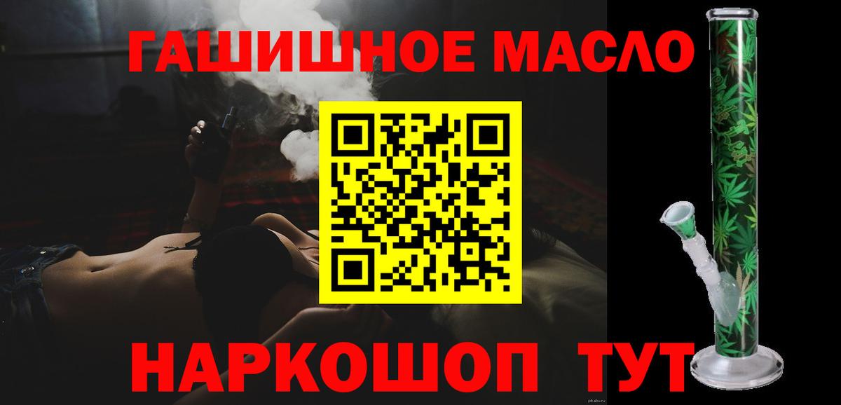 Дистиллят ТГК жижа Чусовой